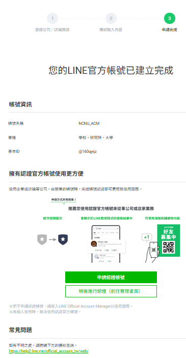 [Account Created]